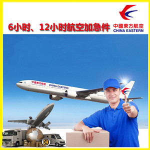 临沂航空物流公司谈空运的四大作用是什么